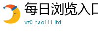 新澳门天天免费精准大全谜语把2025新澳内部爆料最新消息